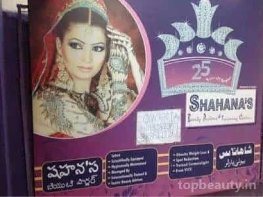 Shahana's Beauty Parlour, Hyderabad - Photo 3