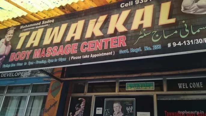 Tawakkal Body Massage Center, Hyderabad - Photo 4