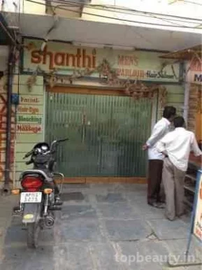 Shanthi Hair Dressing Saloon, Hyderabad - 