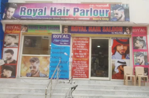 Royal Hair Saloon, Hyderabad - Photo 1