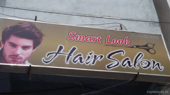 Smart Look Hair Saloon, Hyderabad - Photo 3