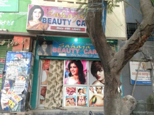 Alekya Beauty Care, Hyderabad - Photo 2