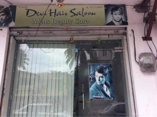 Devi Hair Saloon, Hyderabad - Photo 3