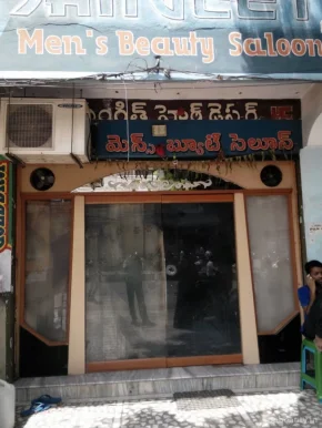 Sangeet Men's Beauty Saloon, Hyderabad - Photo 1