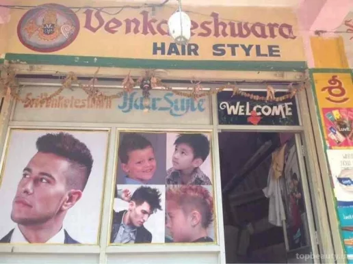 Sri Venkateshwara Hair Style, Hyderabad - Photo 5