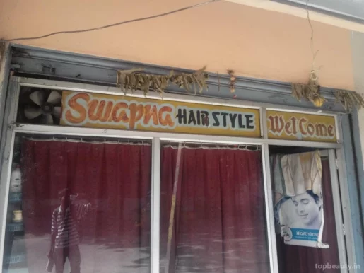 Swapna Hair Style, Hyderabad - Photo 4