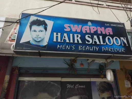 Swapna Hair Style, Hyderabad - Photo 8
