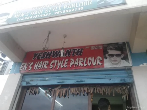 Yeshwanth Men's Hair Style Parlour, Hyderabad - Photo 1