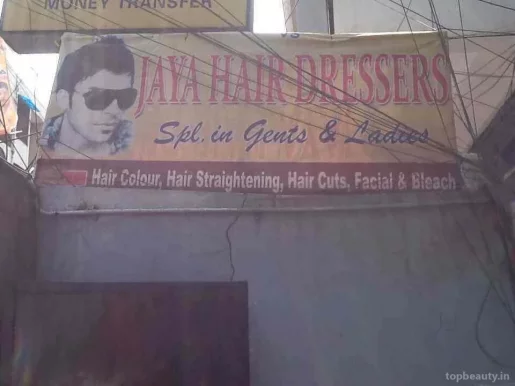 Jaya Hair Dresses, Hyderabad - Photo 2