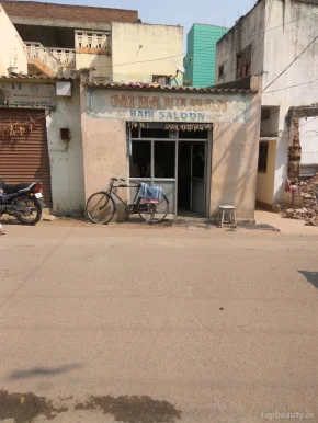 Jai Hanuman Hair Salon, Hyderabad - Photo 2