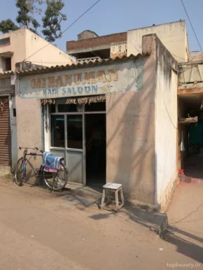 Jai Hanuman Hair Salon, Hyderabad - Photo 1