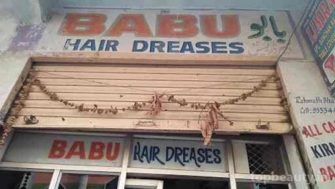 Babu Hair Dresser, Hyderabad - Photo 3