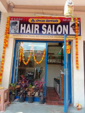 Sri Sai Maruthi hair salon, Hyderabad - Photo 5