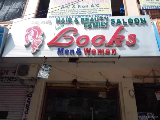 New Looks Family Saloon, Hyderabad - Photo 2