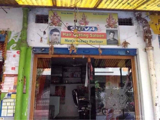 Shiva Hair Cutting Saloon, Hyderabad - Photo 3