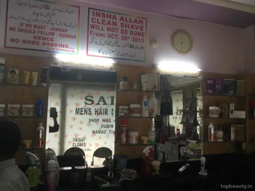 Safa Hair Saloon, Hyderabad - Photo 4