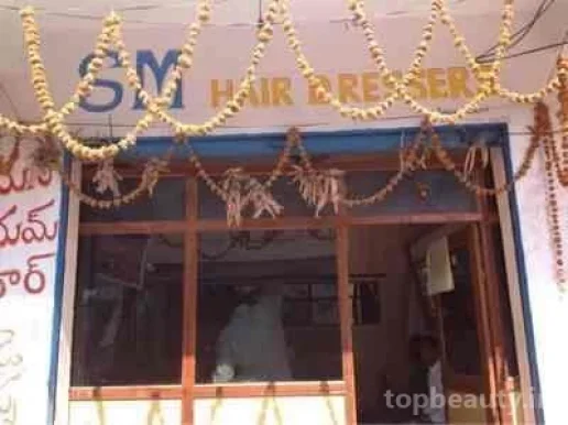 S. M. Hair Dressers, Hyderabad - Photo 2