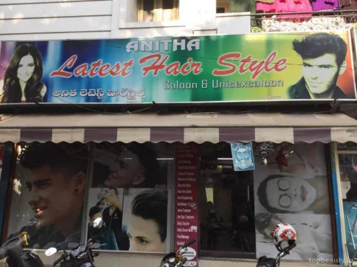 Anitha Beauty Parlour, Hyderabad - Photo 5