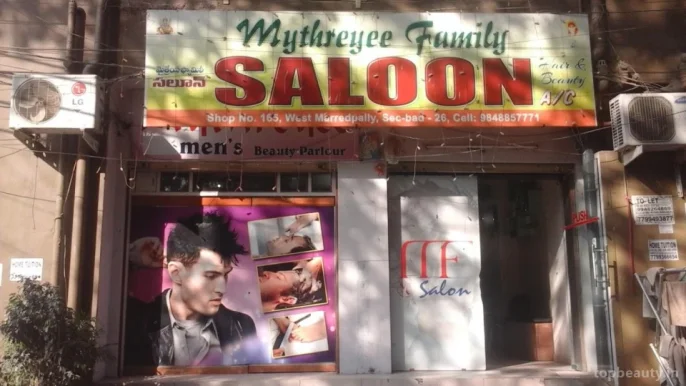 Mythreyee Family Saloon, Hyderabad - Photo 1