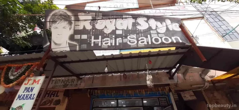 Royal Style Hair Salon, Hyderabad - Photo 5