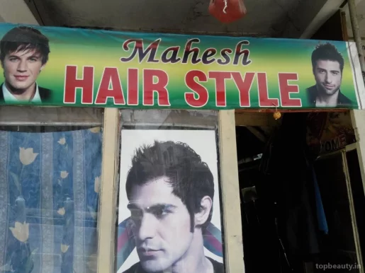Mahesh Hair Style, Hyderabad - Photo 4