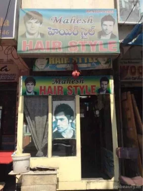 Mahesh Hair Style, Hyderabad - Photo 3