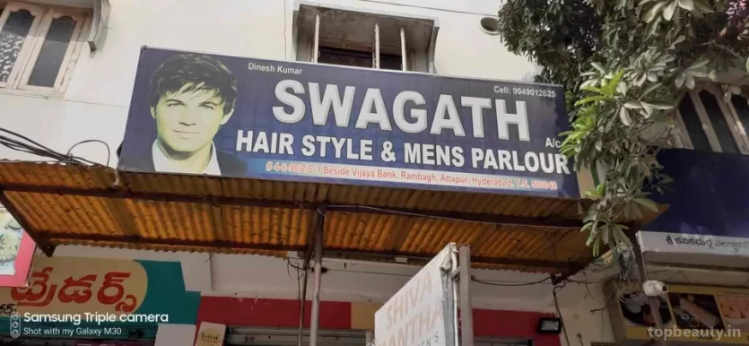 Swagath Hair Style And Men's Parlour, Hyderabad - Photo 6