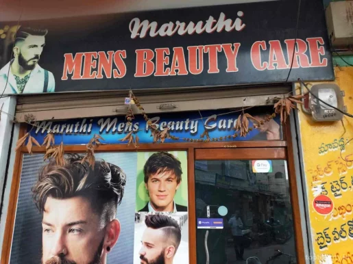 Maruthi Hair Saloon, Hyderabad - Photo 1