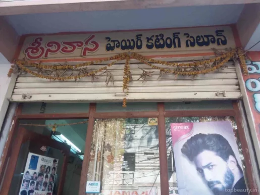 Srinivasa Hair Saloon, Hyderabad - Photo 4