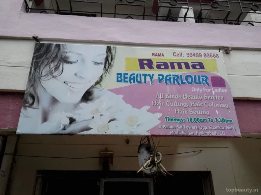 Rama Beauty Parlour, Hyderabad - Photo 2