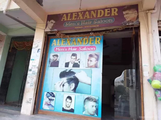 Sri Alexender Mens Hair Saloon, Hyderabad - Photo 3