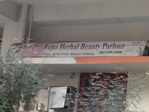 Bindu Rupa Herbal Beauty Parlour, Hyderabad - 
