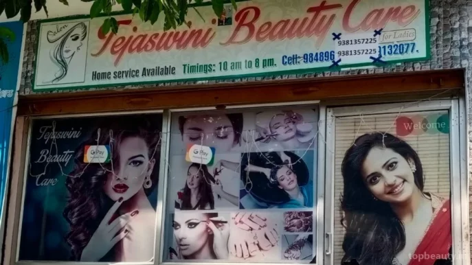 Tejaswini Beauty Parlor (only Ladies), Hyderabad - Photo 2