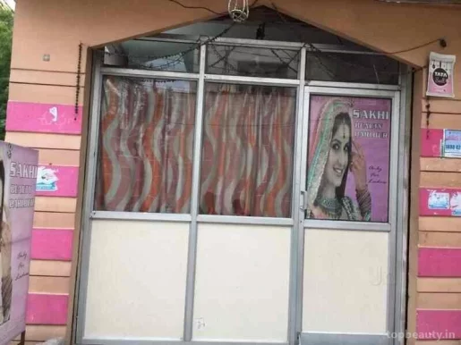 Sakhi Beauty Parlour, Hyderabad - Photo 1