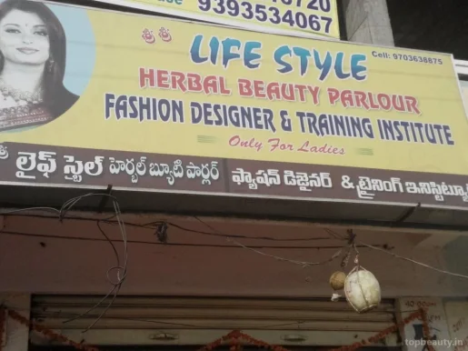 Life Style Herbal Beauty Parlour, Hyderabad - 