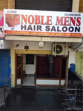 Noble Men's Hair Saloon, Hyderabad - Photo 2