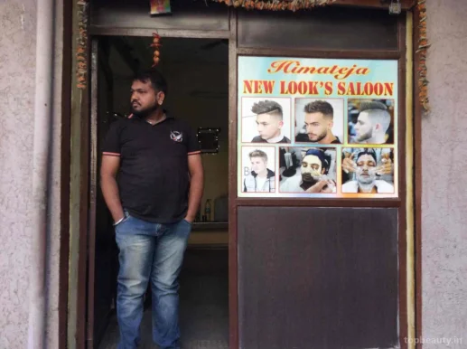 Hima Teja new Looks Saloon, Hyderabad - Photo 5