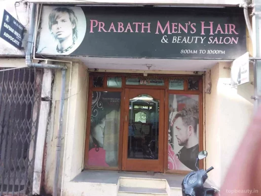 Prabhat Men's Hair Saloon, Hyderabad - Photo 5