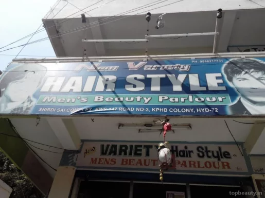 New Variety Hair kuts Men's Beauty salon A/c, Hyderabad - Photo 5