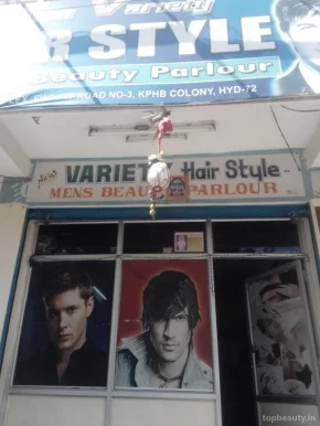 New Variety Hair kuts Men's Beauty salon A/c, Hyderabad - Photo 4