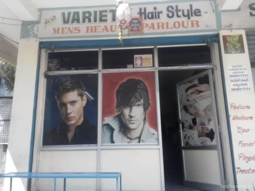 New Variety Hair kuts Men's Beauty salon A/c, Hyderabad - Photo 3