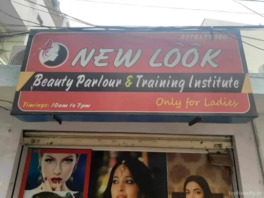 New Look Beauty Parlour For Women, Hyderabad - Photo 4