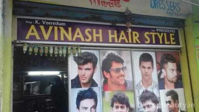 Avinash Hair Style, Hyderabad - Photo 6