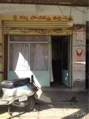 Jai Santosh Hair Saloon, Hyderabad - 