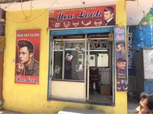 Lakshmi Mens Hair Saloon, Hyderabad - Photo 4