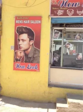 Lakshmi Mens Hair Saloon, Hyderabad - Photo 1