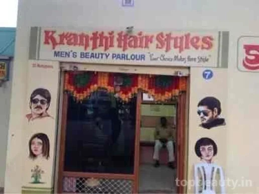 Kranthi Men's Beauty Parlour, Hyderabad - Photo 1