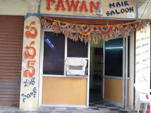 Pavan Hair Saloon, Hyderabad - Photo 1