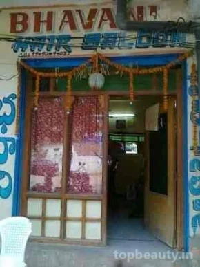 Bhavani Hair Saloon, Hyderabad - Photo 1