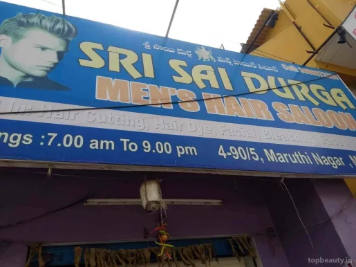 Sri Shiva sai Hair Saloon, Hyderabad - Photo 3